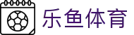 乐鱼app-乐鱼体育官方网站-leyusport